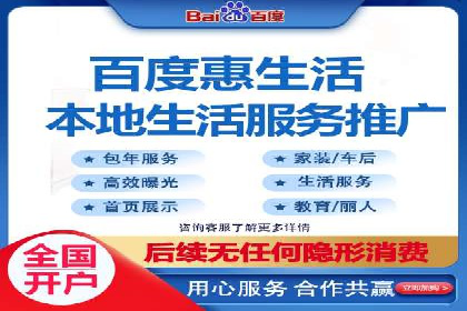 百度广告竞价与社交媒体结合的案例：某品牌的全网营销策略