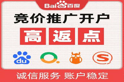 竞价SEM如何助力软件产品提升用户转化率